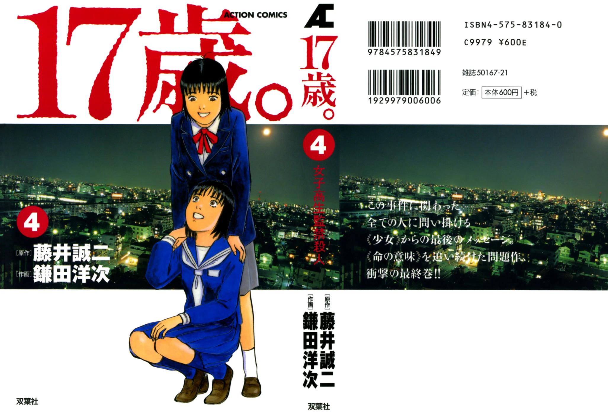 2-cm58p7pcl0008yg3gvq7jp47t