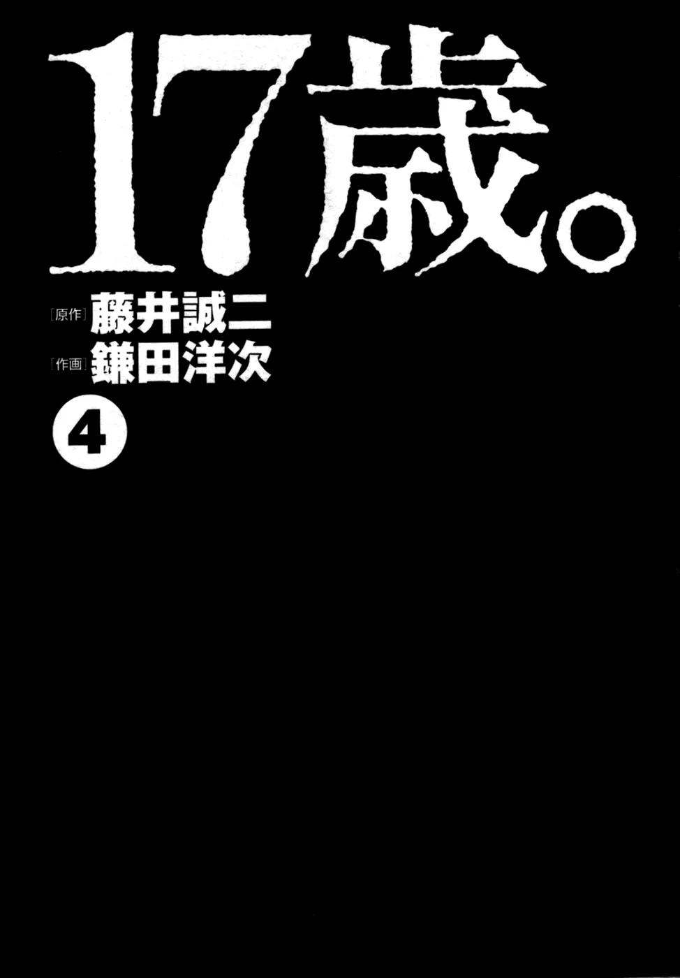 4-cm58p7pcl0008yg3gvq7jp47t