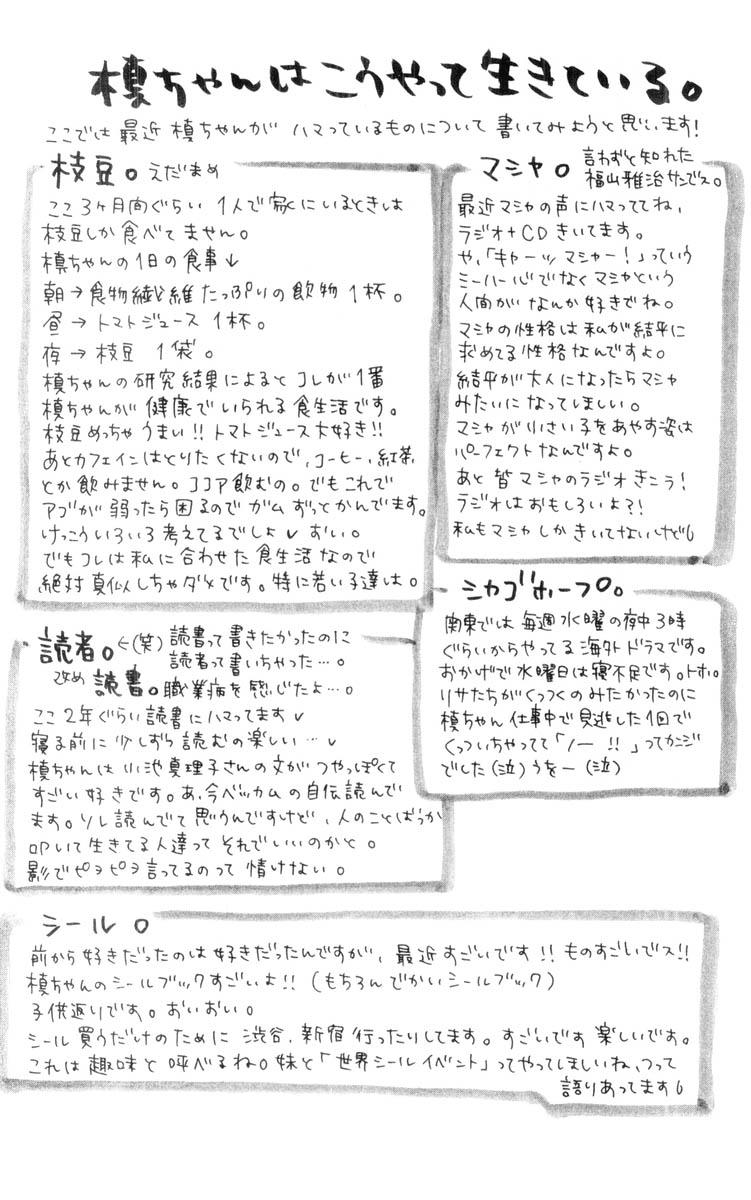 39-cm2hpanpv0000ftowqacx4hgo