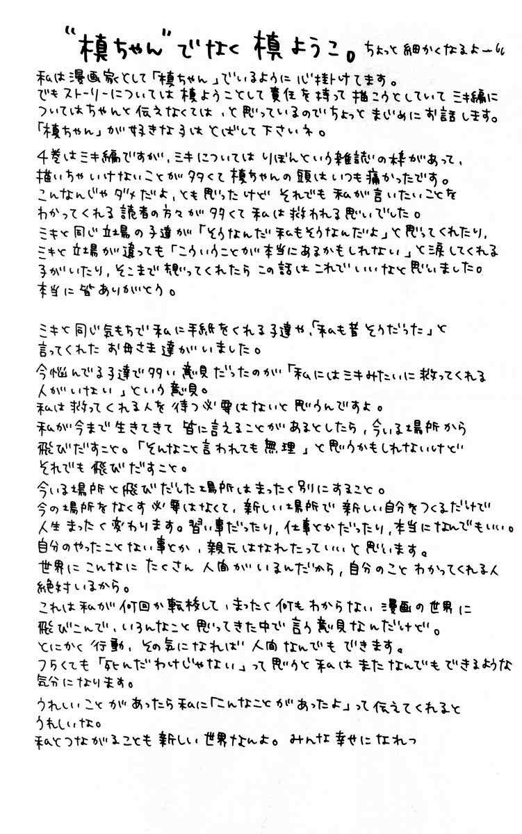 3-cm2hpanpv0000ftowqacx4hgo