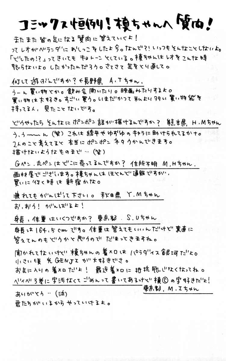 38-cm2hpanpv0000ftowqacx4hgo