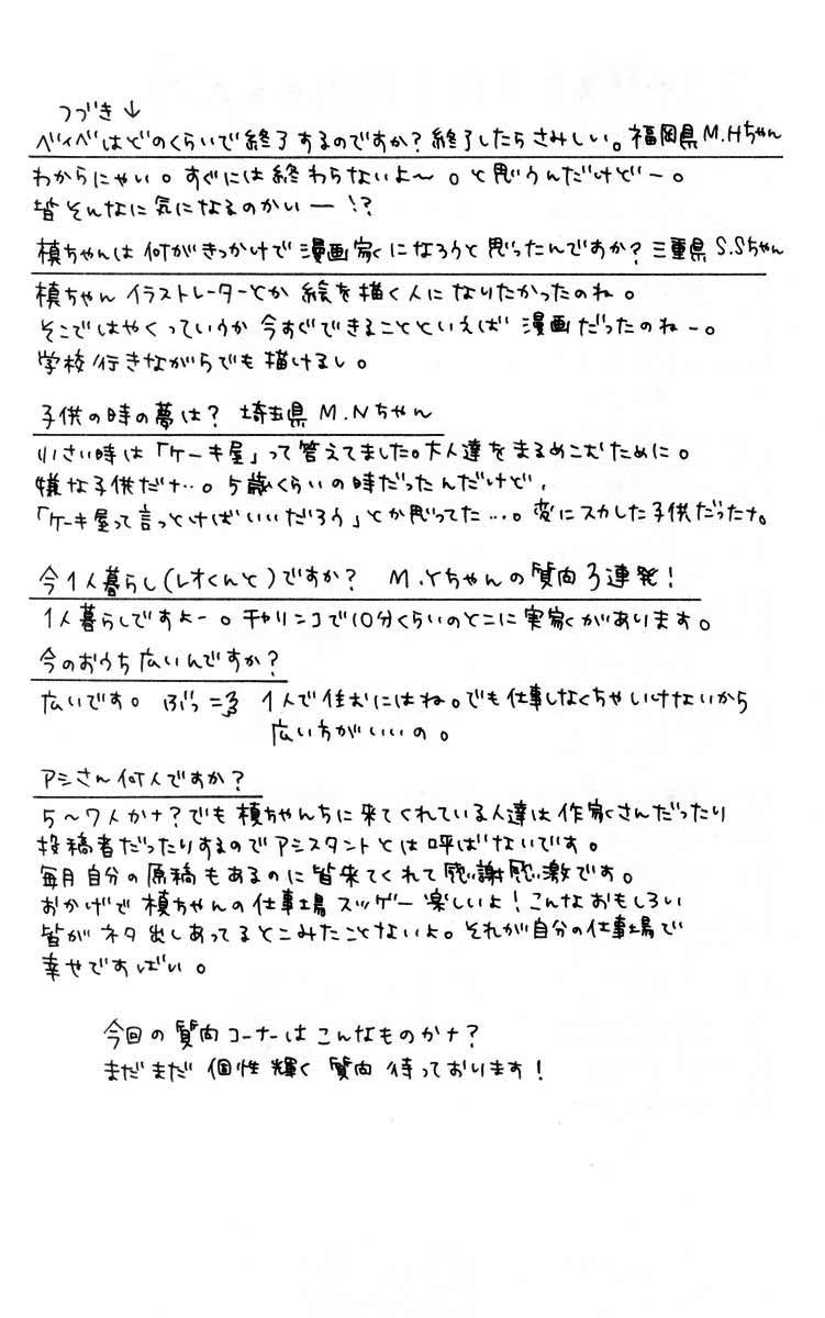 39-cm2hpanpv0000ftowqacx4hgo