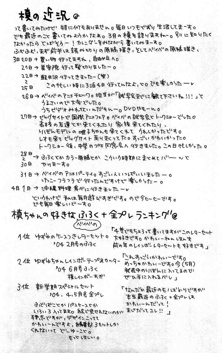 49-cm2hpanpv0000ftowqacx4hgo