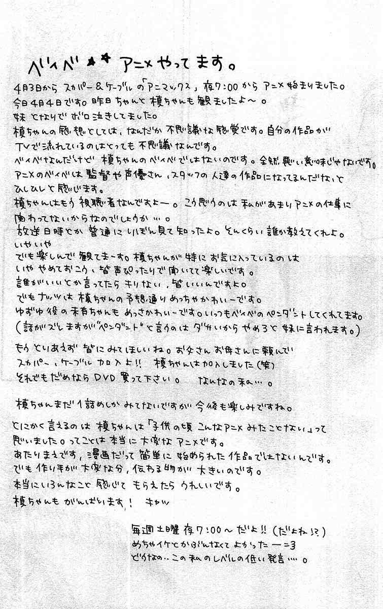 33-cm2hpanpv0000ftowqacx4hgo