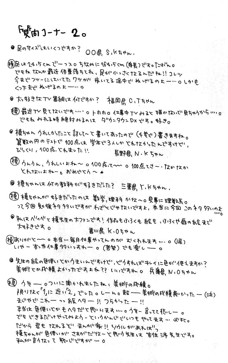 34-cm2hpanpv0000ftowqacx4hgo