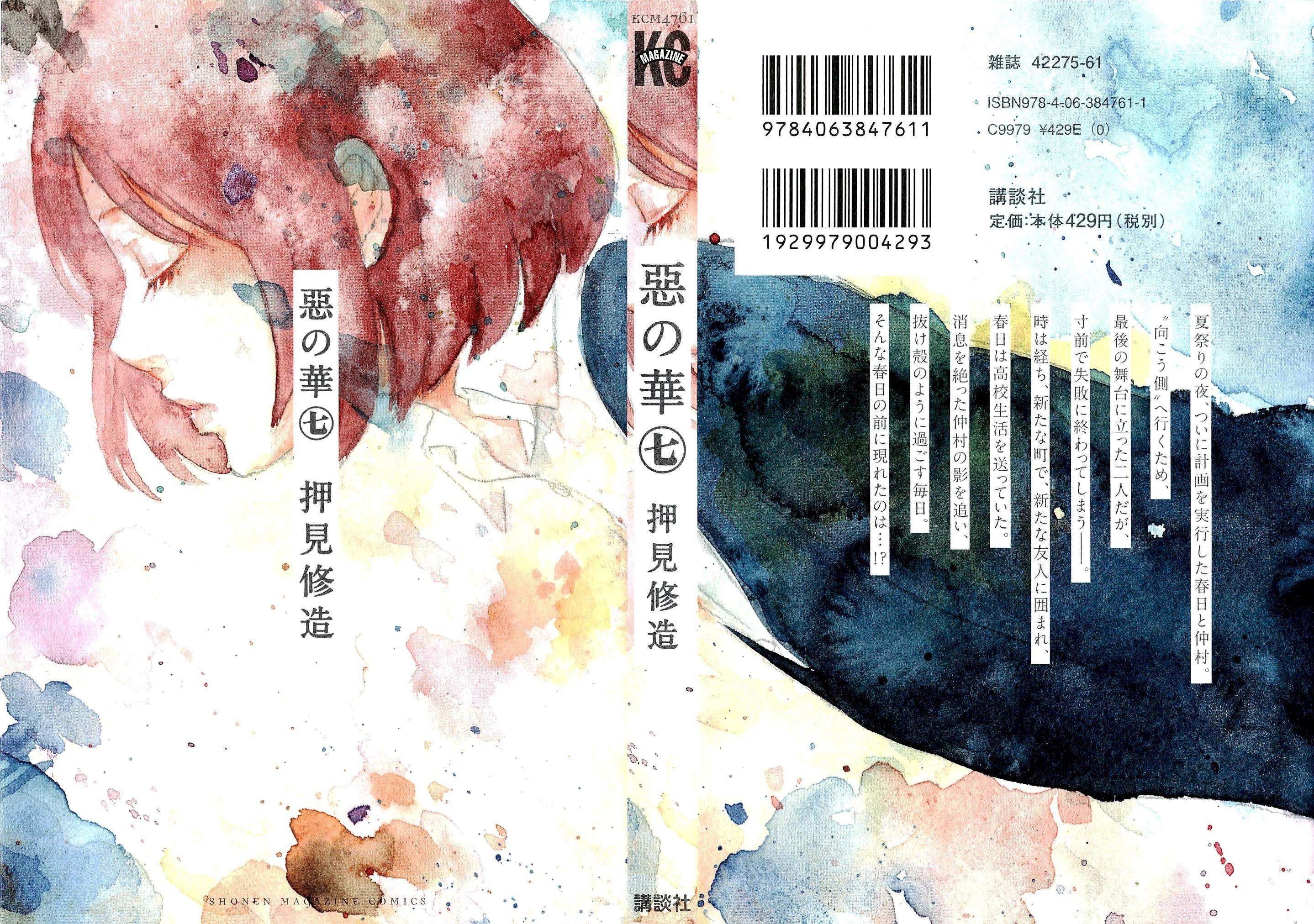 2-cmc1vvo430025phxcd4xhnki2