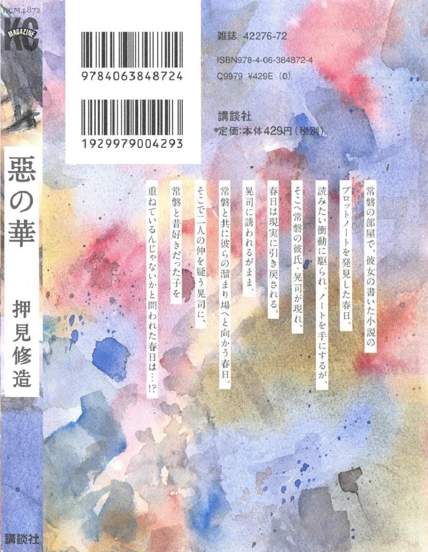 1-cmc1vvo430025phxcd4xhnki2