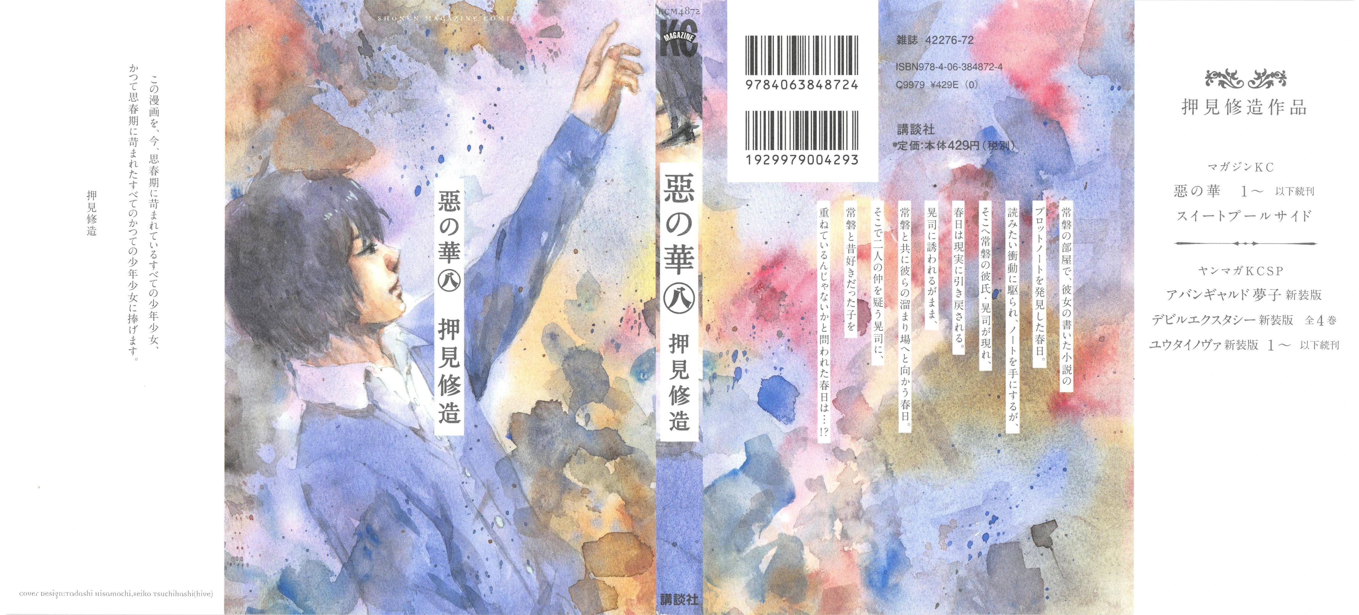 2-cmc1vvo430025phxcd4xhnki2