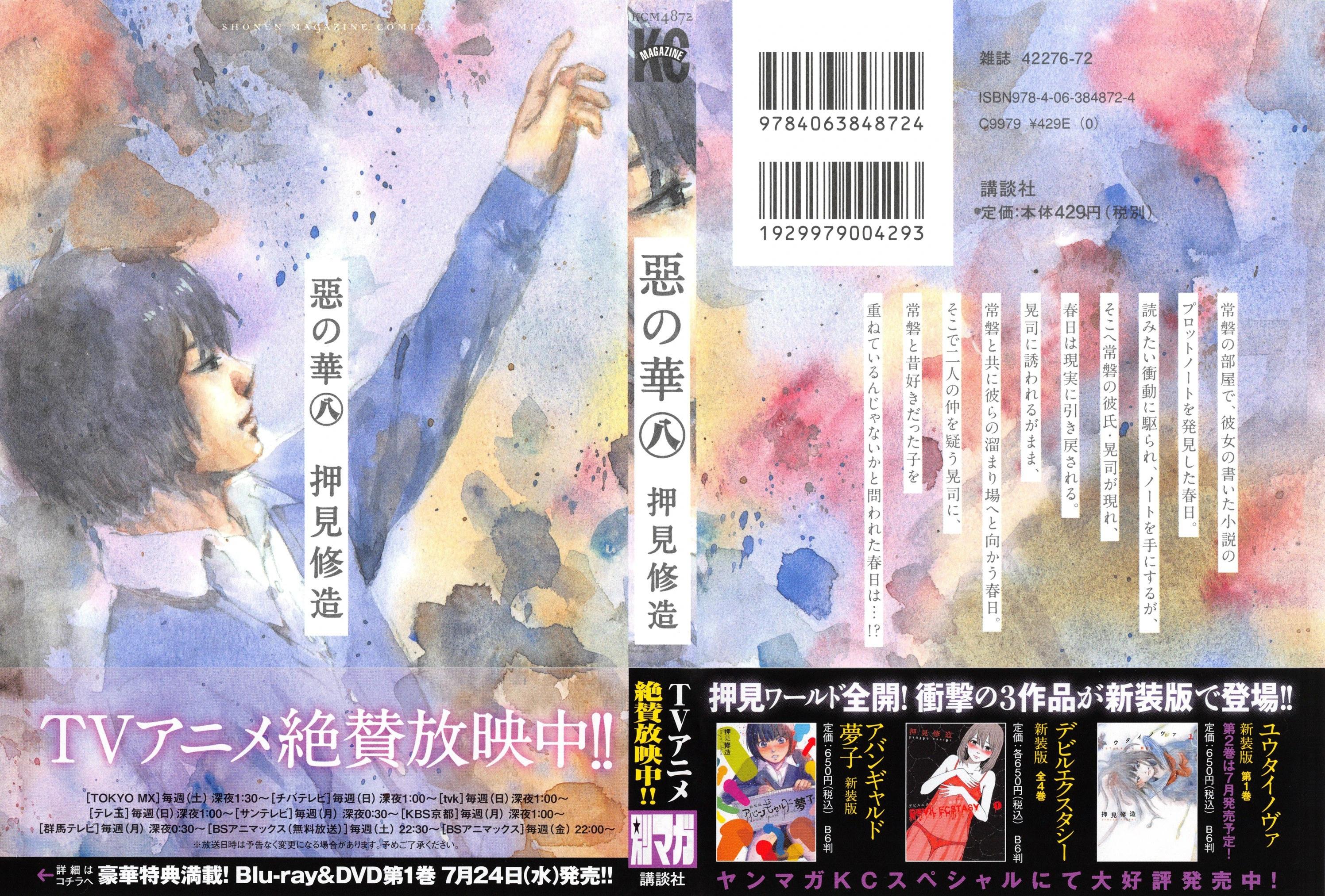 3-cmc1vvo430025phxcd4xhnki2