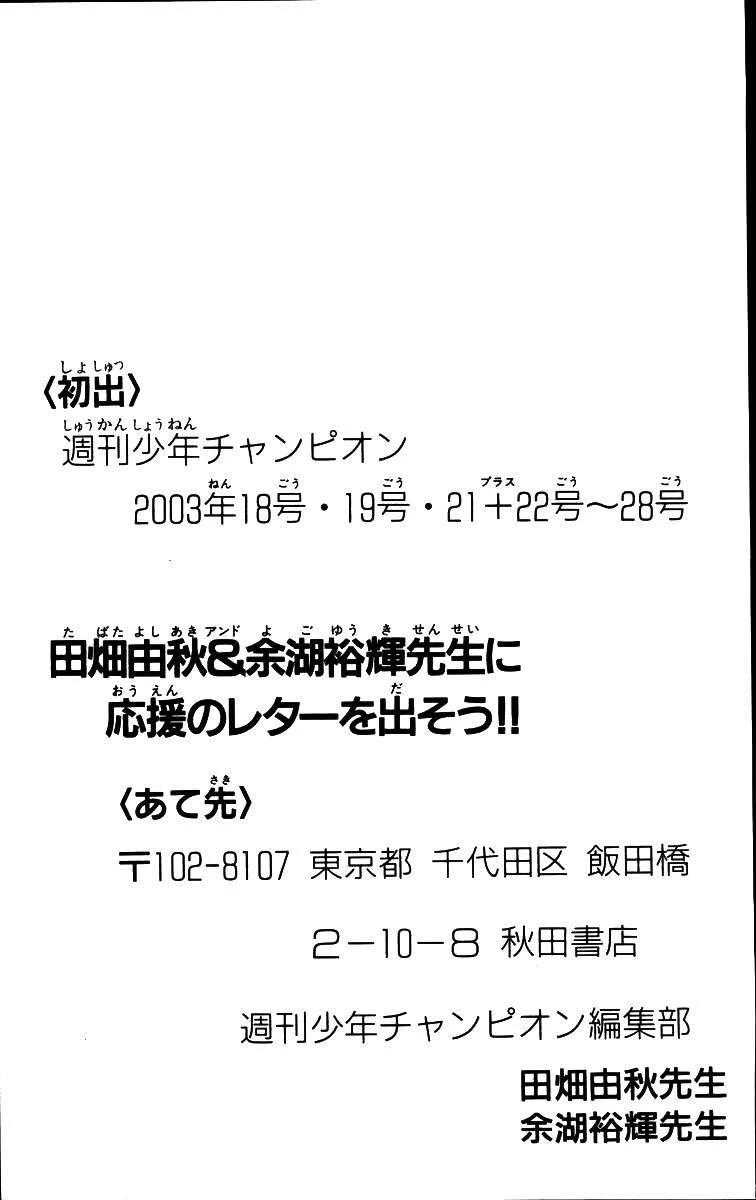 23-cm2s4wpvn00007c0k6q2ggnva