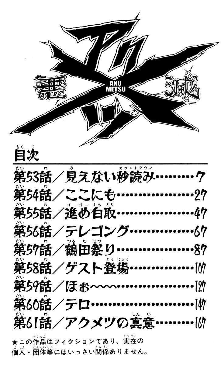 5-cm2s4wpvn00007c0k6q2ggnva
