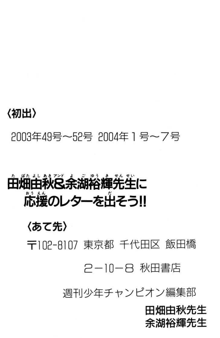 23-cm2s4wpvn00007c0k6q2ggnva