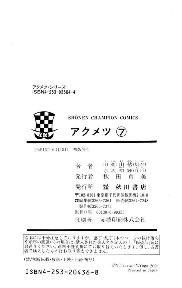 25-cm2s4wpvn00007c0k6q2ggnva