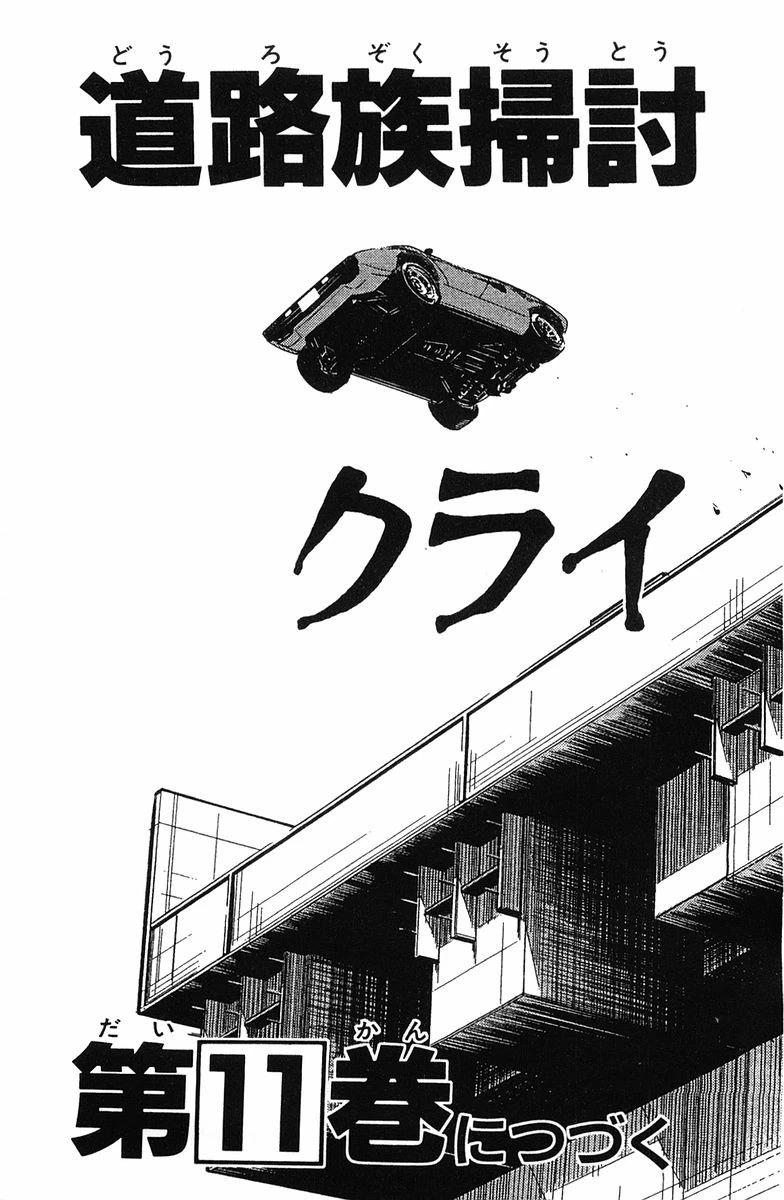 24-cm2s4wpvn00007c0k6q2ggnva