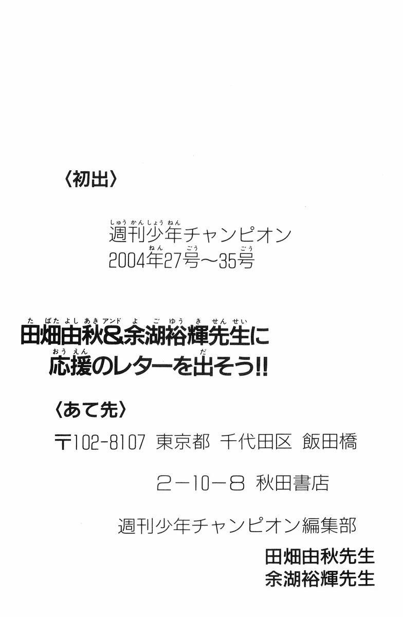 25-cm2s4wpvn00007c0k6q2ggnva
