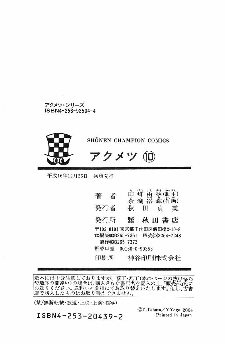 27-cm2s4wpvn00007c0k6q2ggnva