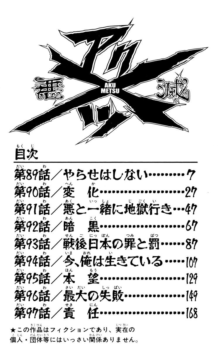 4-cm2s4wpvn00007c0k6q2ggnva
