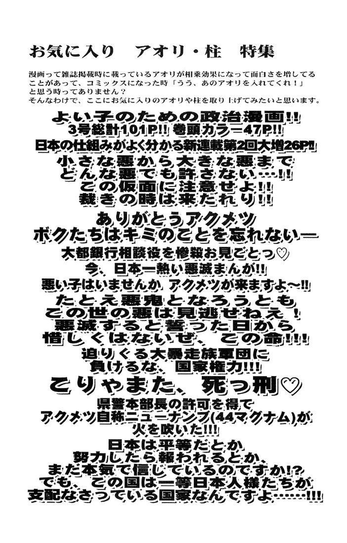 23-cm2s4wpvn00007c0k6q2ggnva