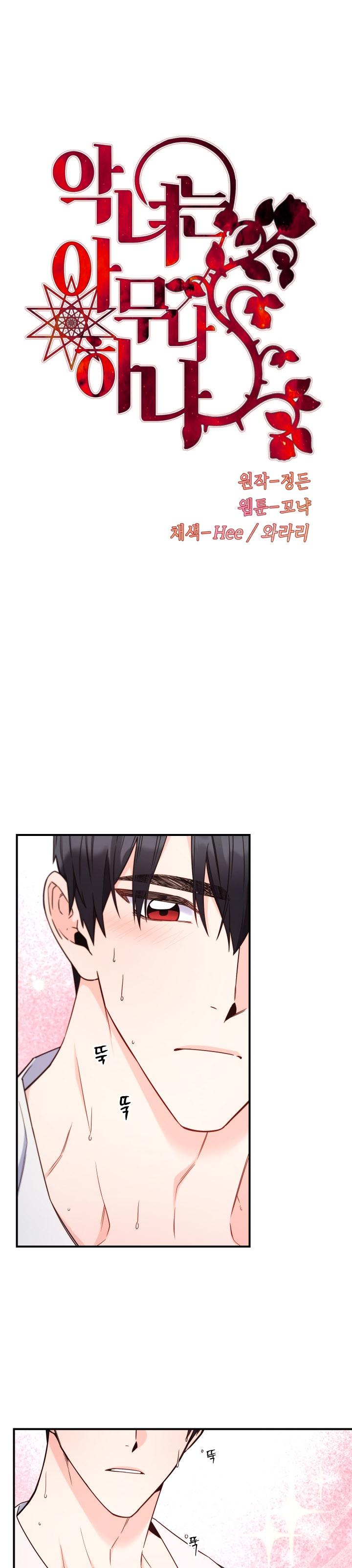 2-cm2xdfr0s0001tt82570od8ls