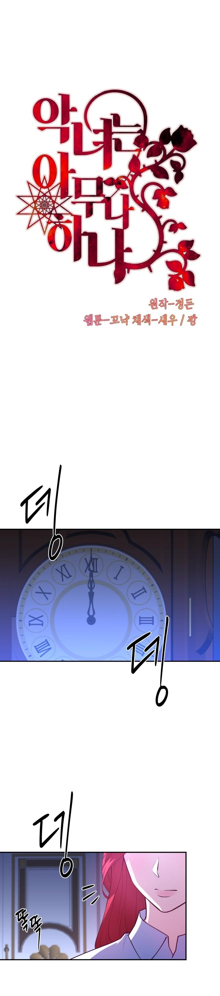 2-cm2xdfr0s0001tt82570od8ls