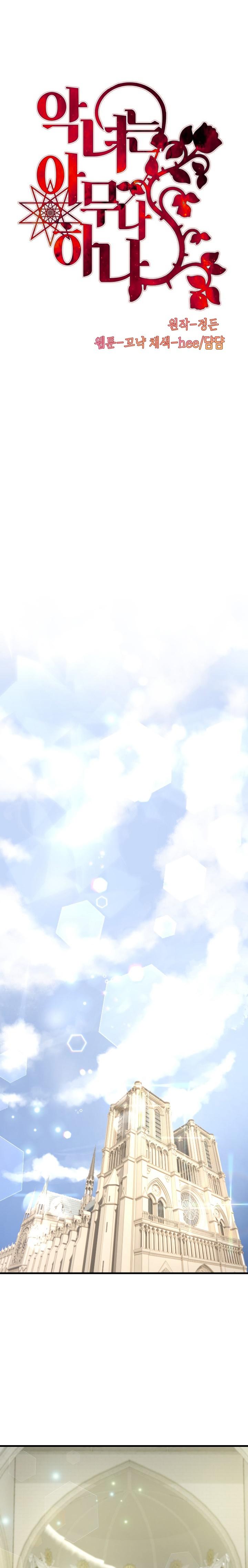 2-cm2xdfr0s0001tt82570od8ls