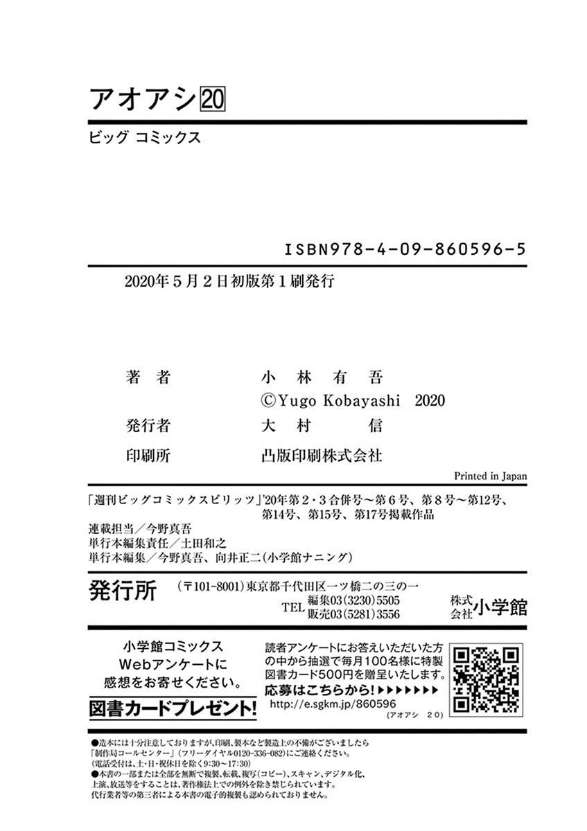 20-cm2s4wpvn00007c0k6q2ggnva