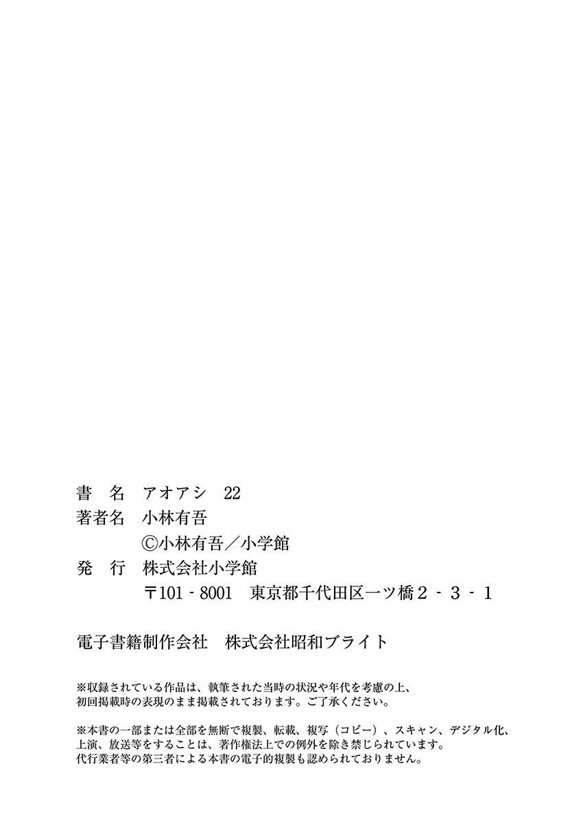 21-cm2s4wpvn00007c0k6q2ggnva