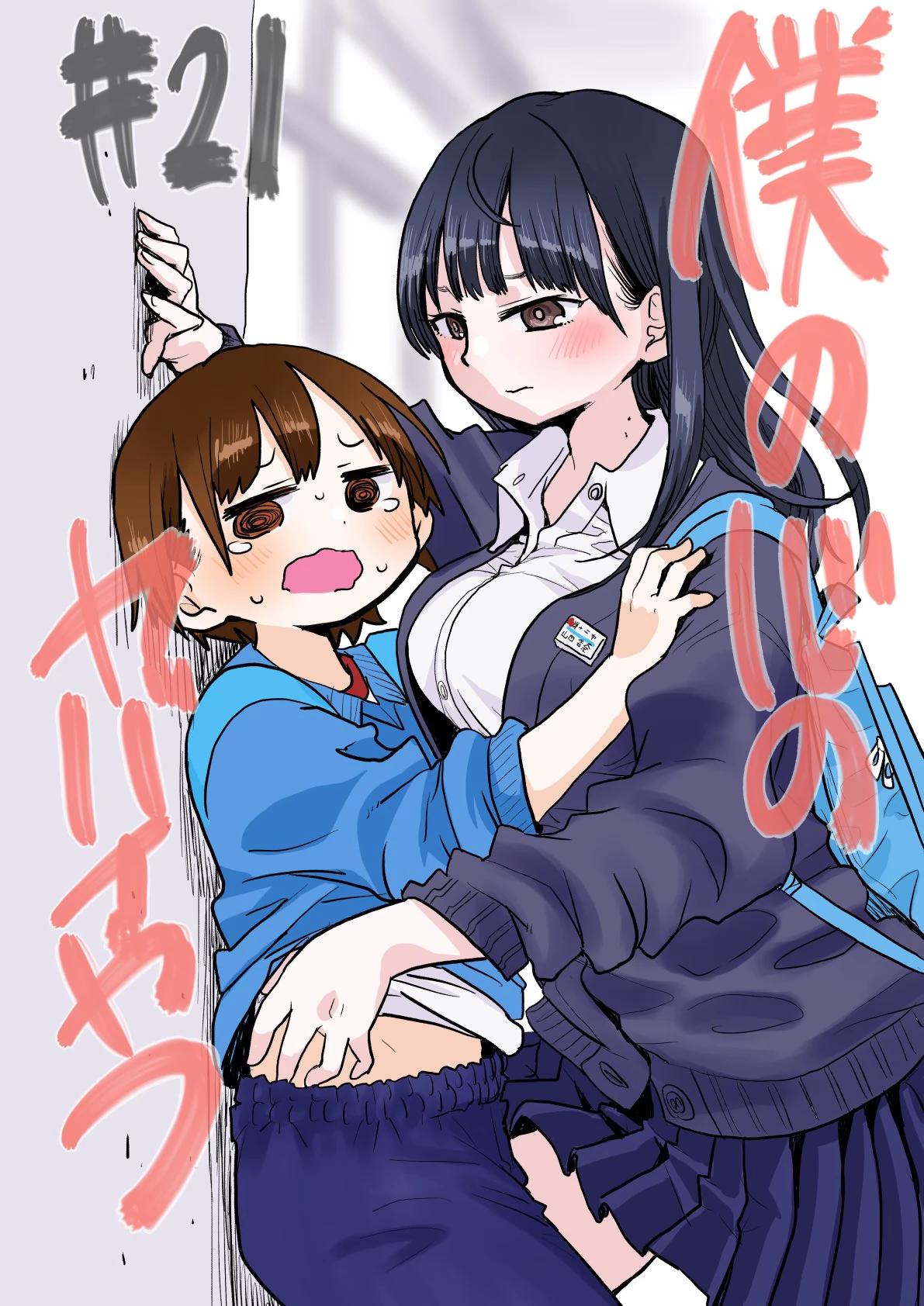 2-cmc1vvo430025phxcd4xhnki2