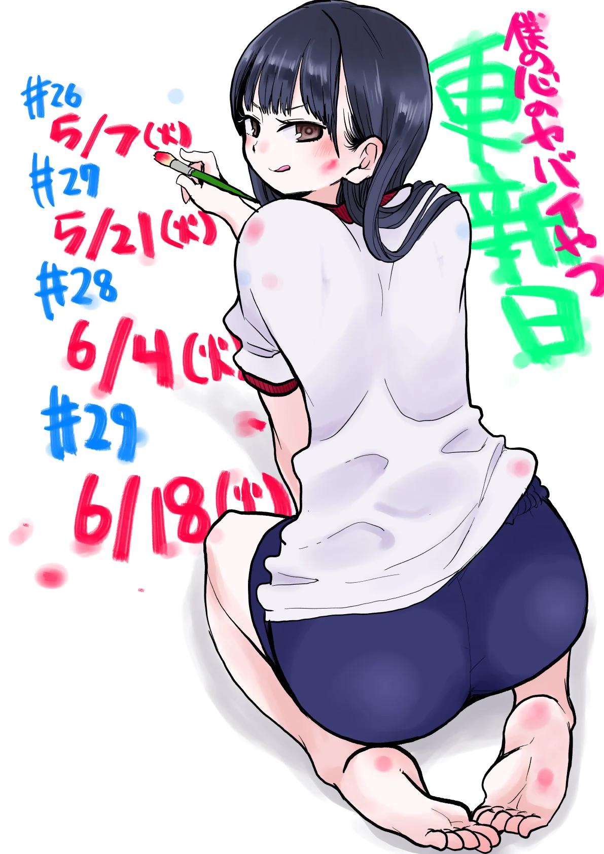 6-cmc1vvo430025phxcd4xhnki2