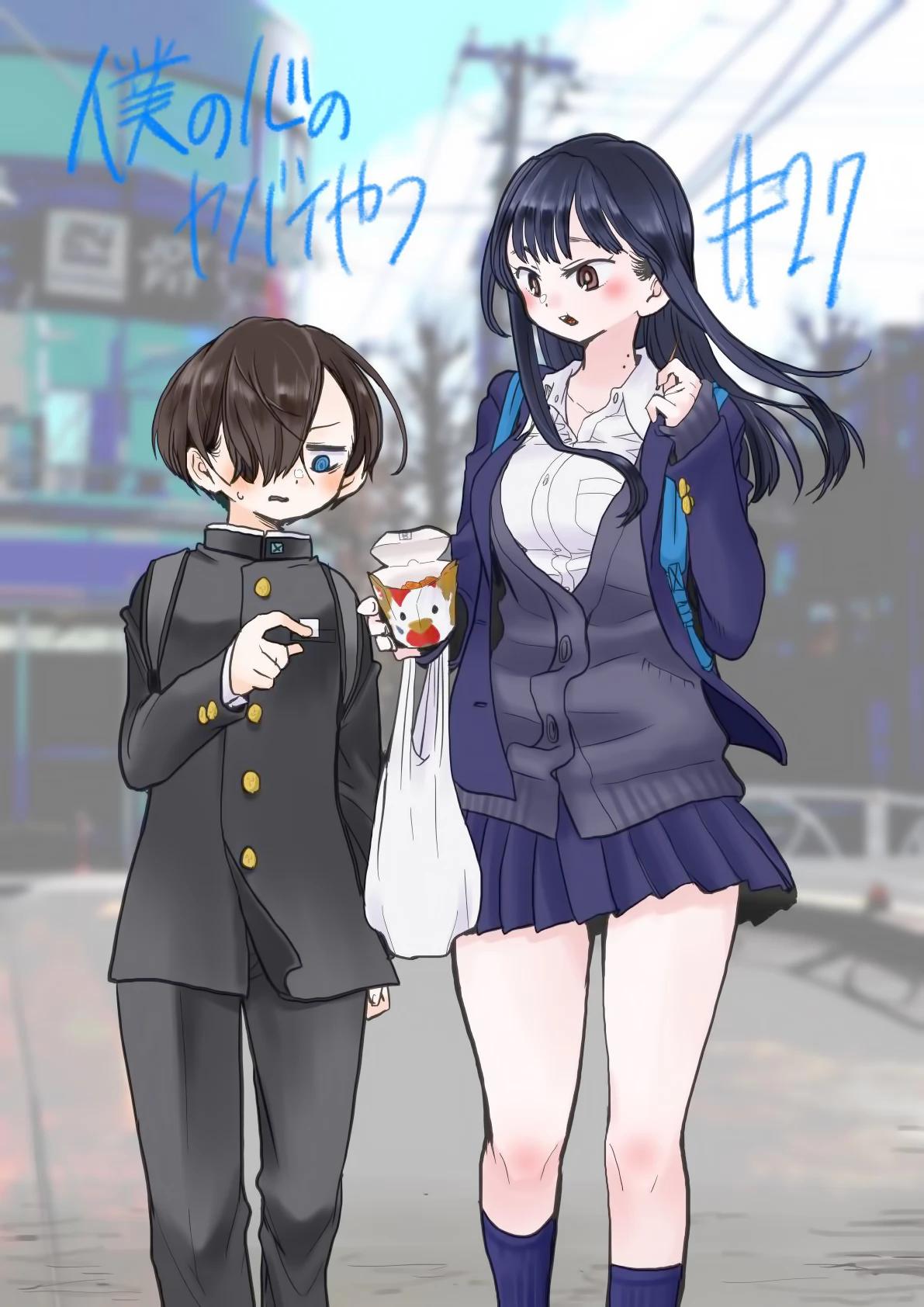 2-cmc1vvo430025phxcd4xhnki2