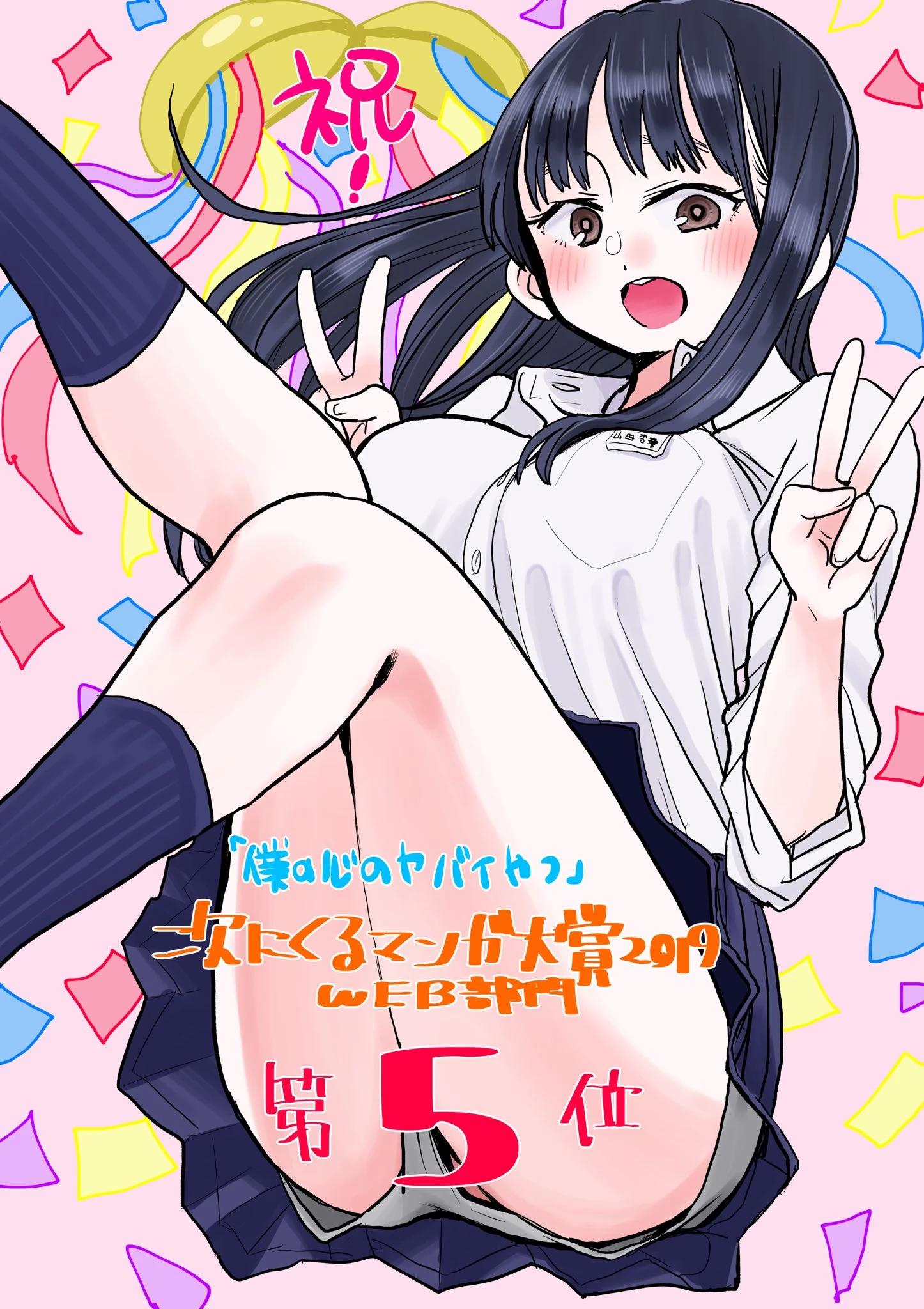 7-cmc1vvo430025phxcd4xhnki2