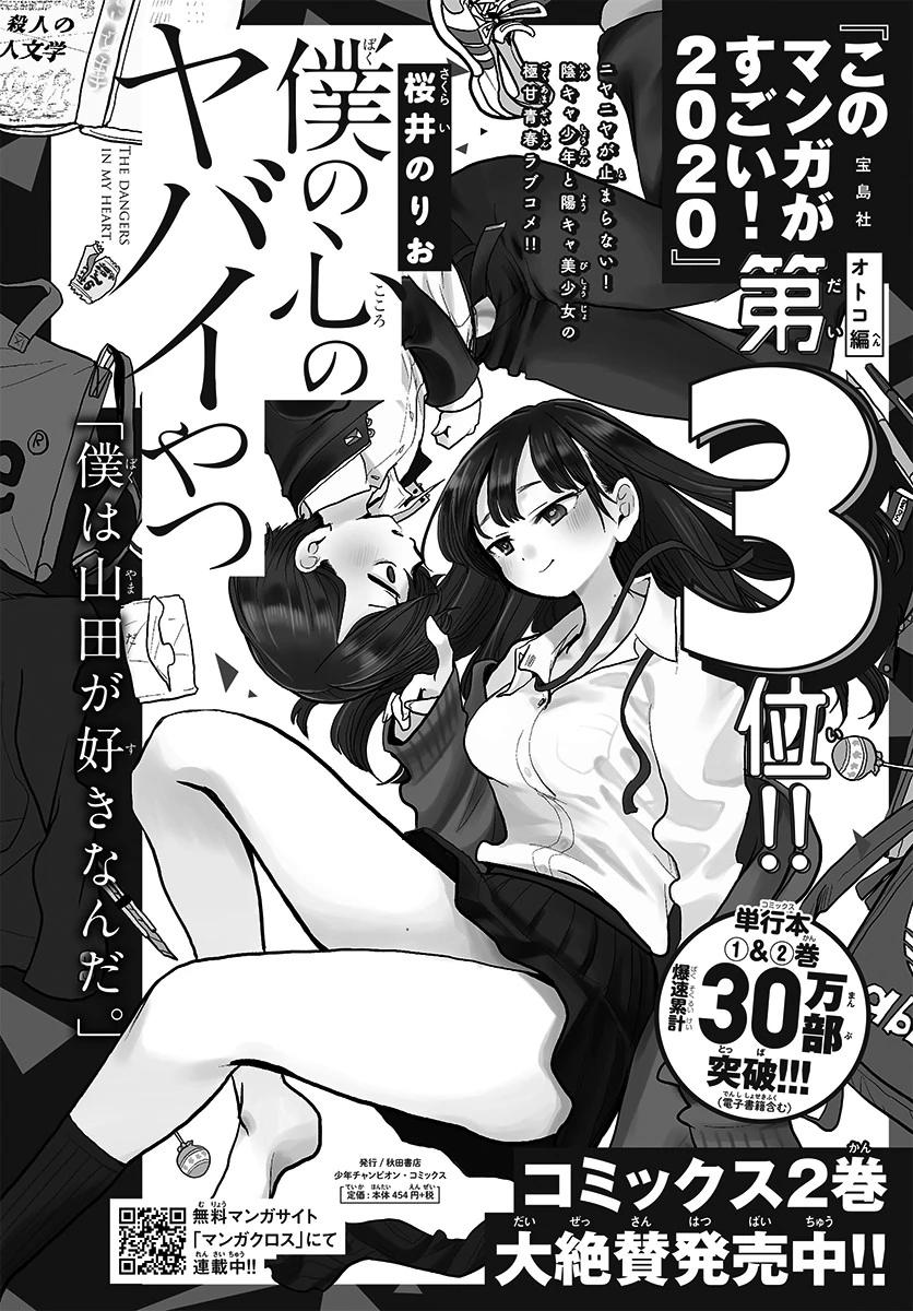12-cmc1vvo430025phxcd4xhnki2