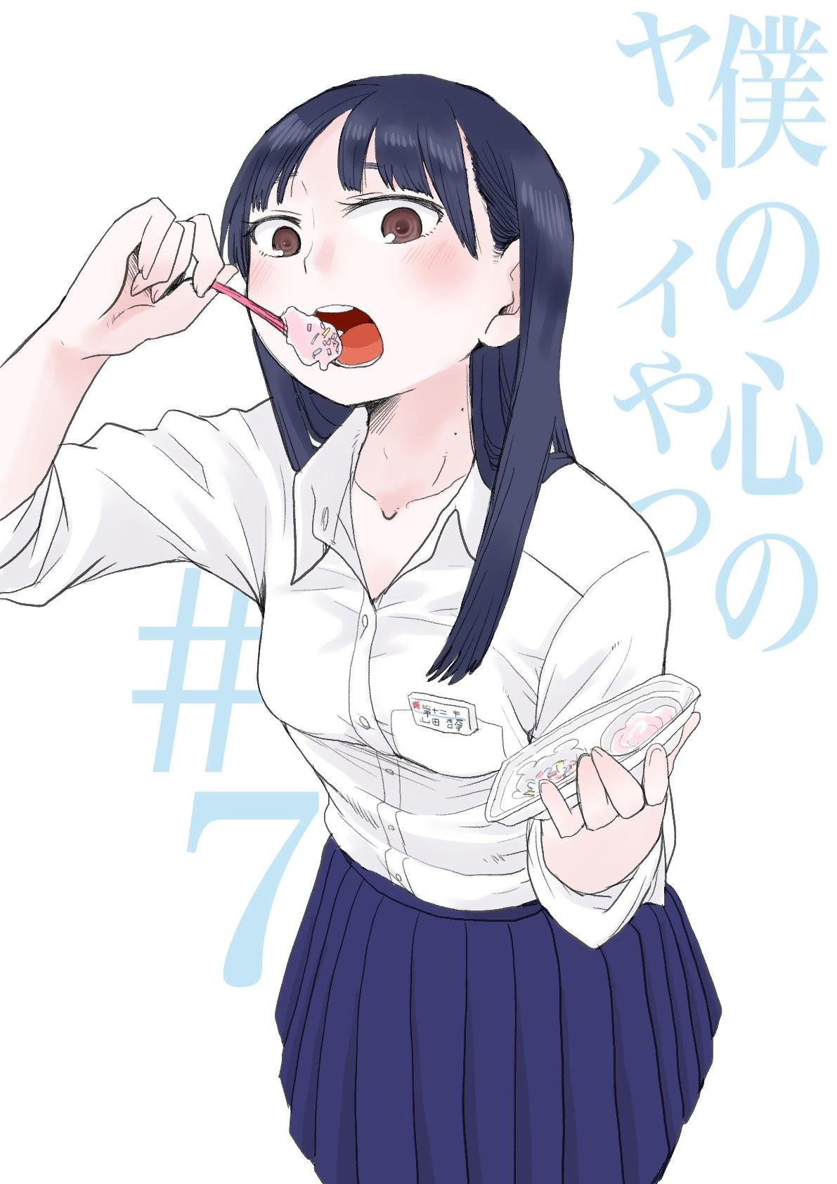 2-cm2rk5cgq0000q6obnukp4wev