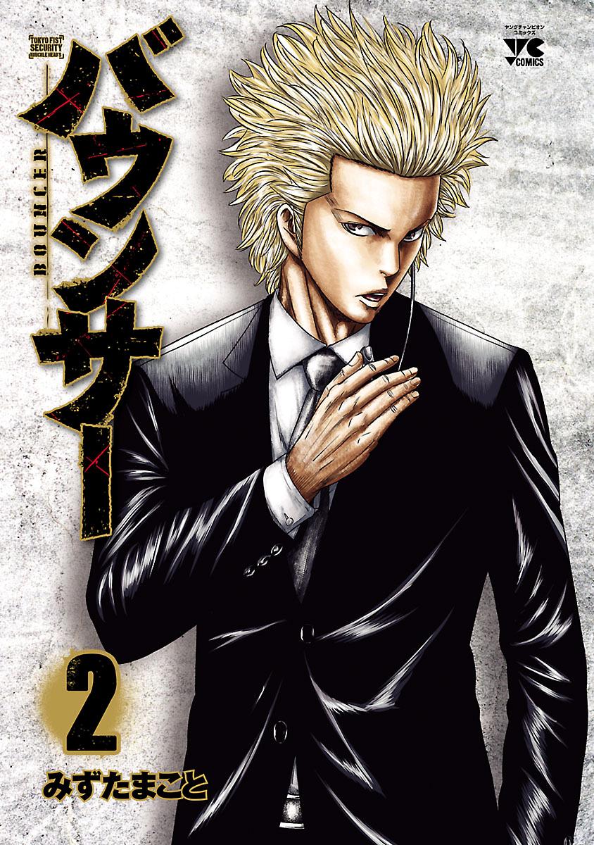 3-cm54bnaw90000yg3gpwcvnkx8