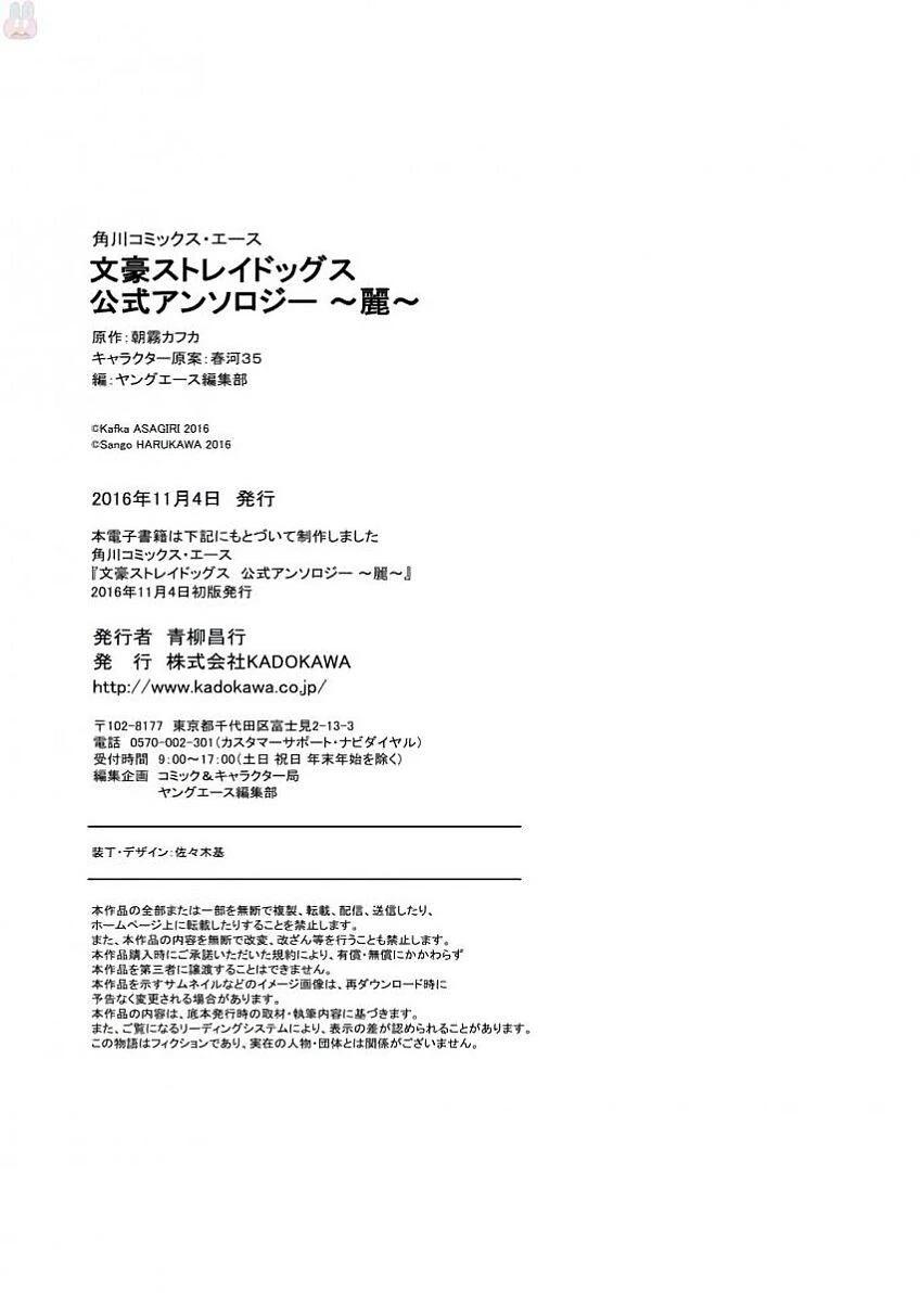 7-cmc1vvo430025phxcd4xhnki2