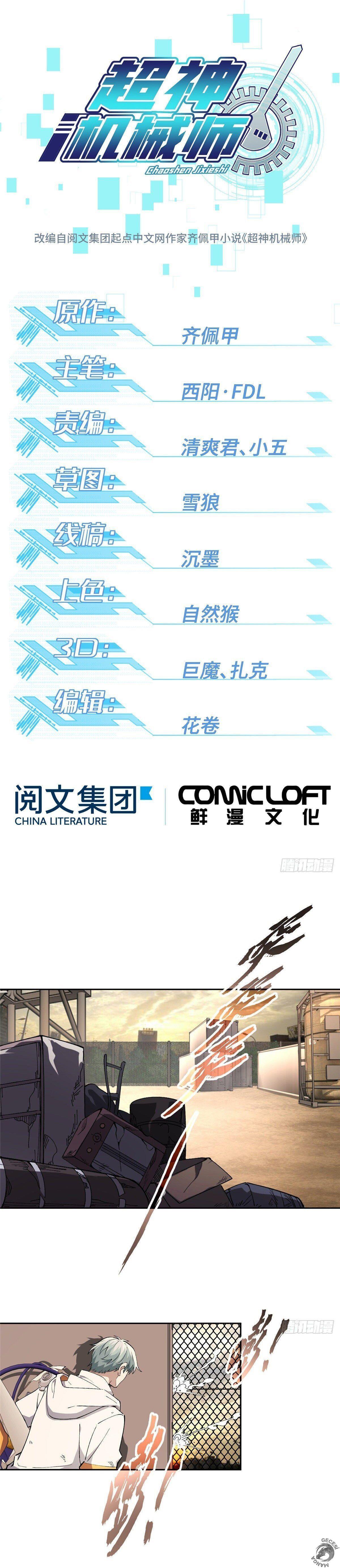 2-cmnq2268807i4ucwa0pciz3a1