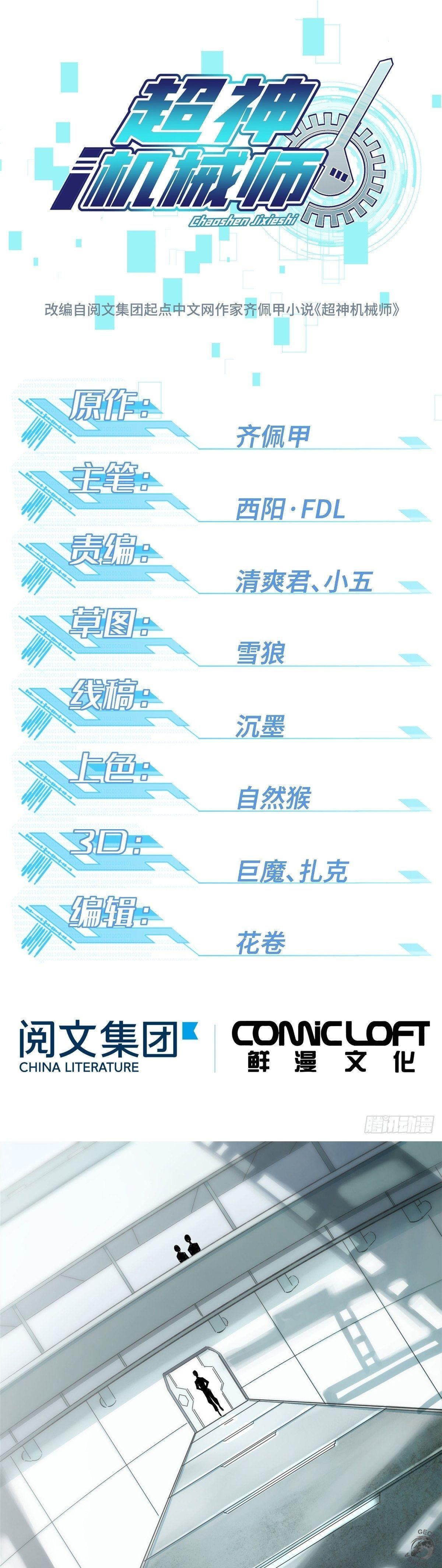 2-cmnq2268807i4ucwa0pciz3a1