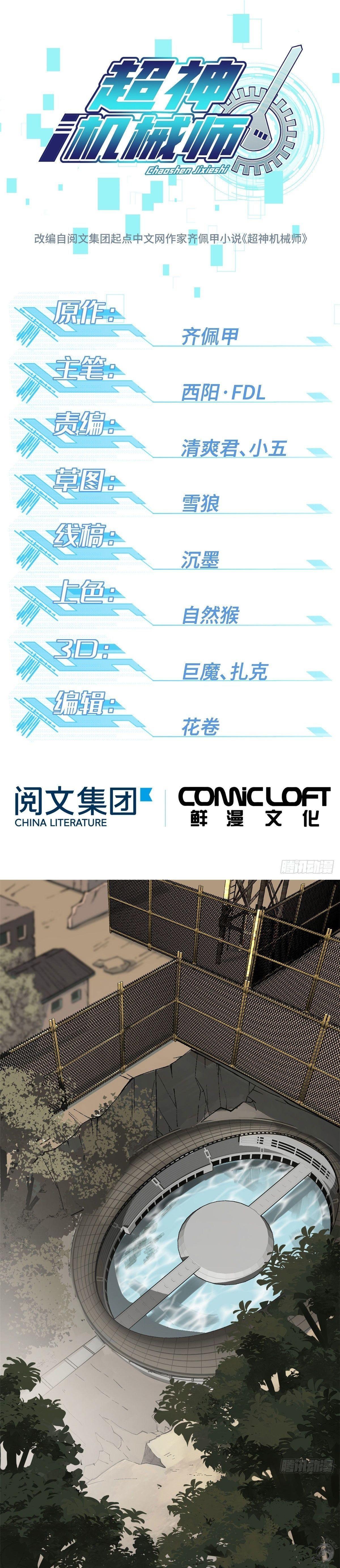 2-cmnq2268807i4ucwa0pciz3a1