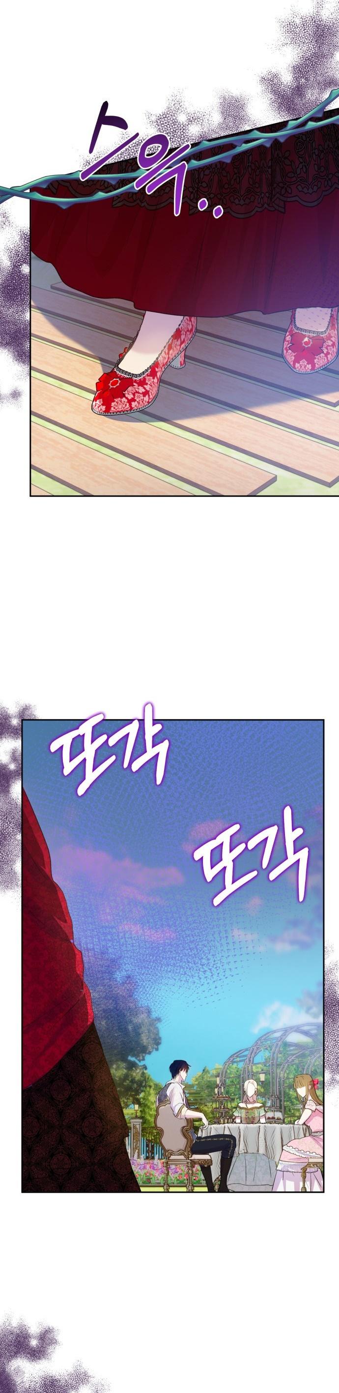 31-cm2xdfr0s0001tt82570od8ls