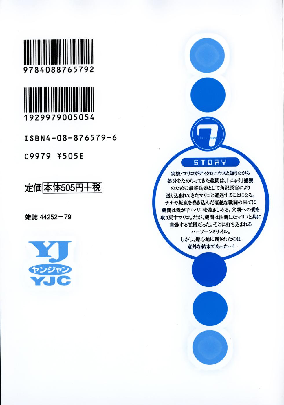 3-cm6cq9g7n0001ugugupru8x47