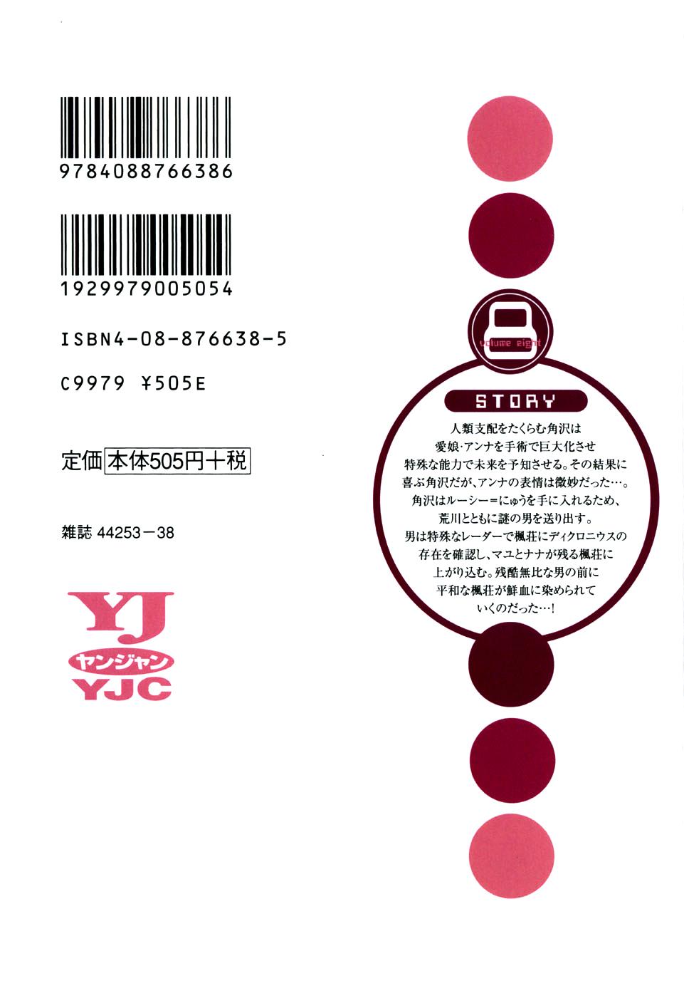 3-cm6cq9g7n0001ugugupru8x47