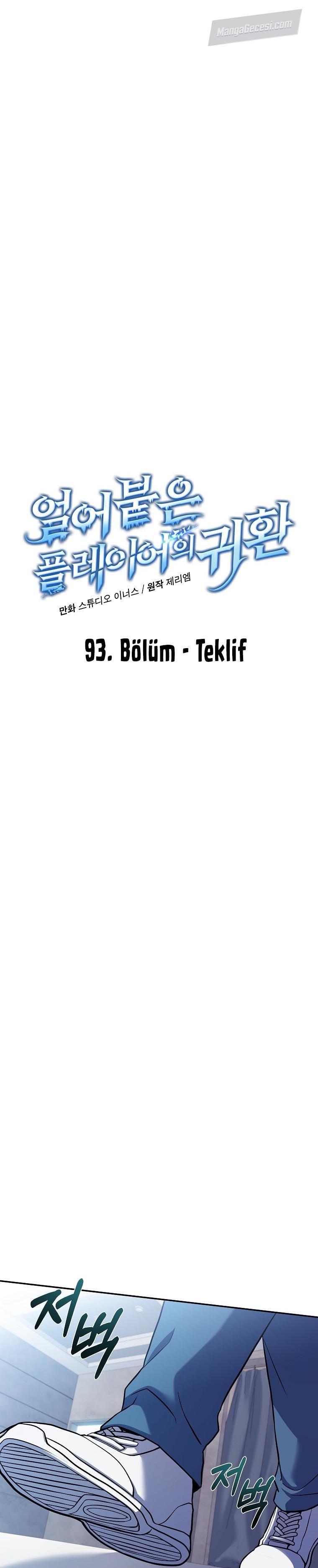 6-cm2xdfr0s0001tt82570od8ls