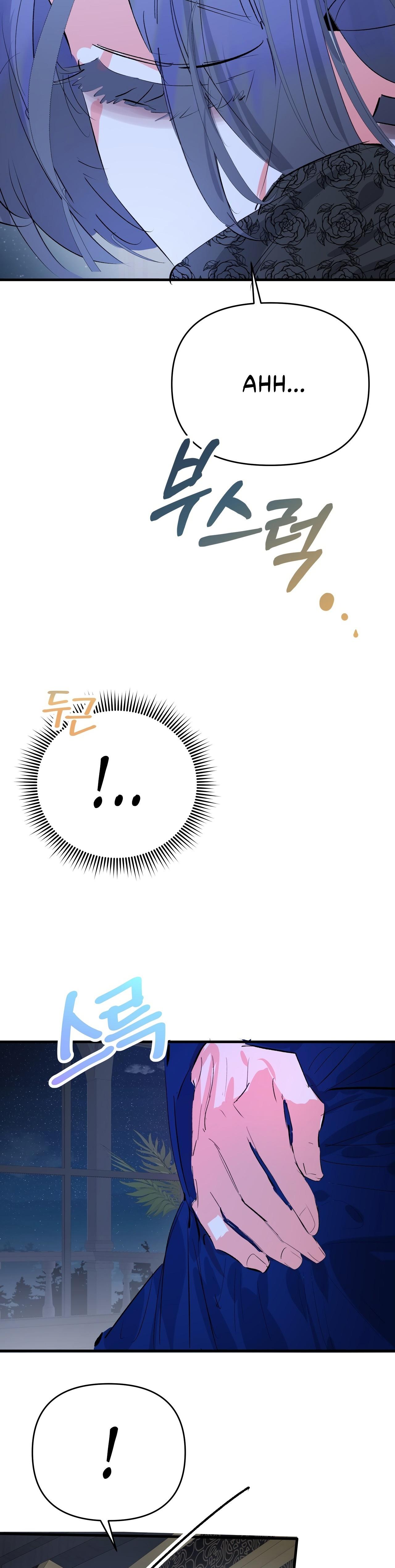 29-cm2xdfr0s0001tt82570od8ls