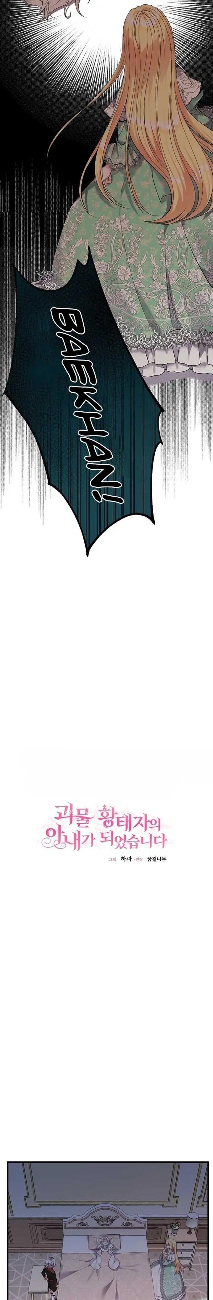8-cmdmc2xf300bcph6ri6kndd8r