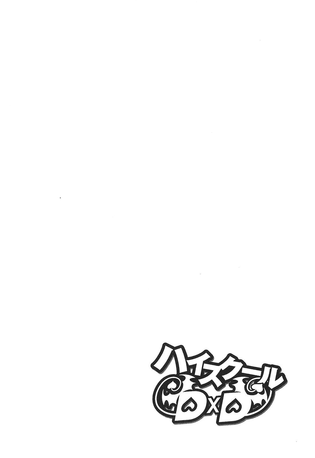 26-cm6cq9g7n0001ugugupru8x47