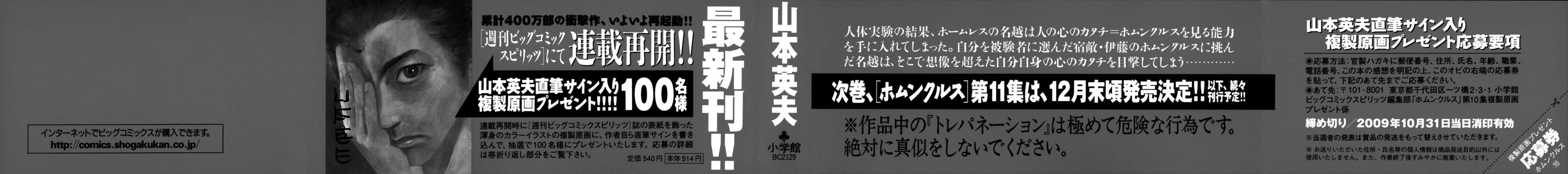 4-cm2w88nml00048hvtf7ehu50s