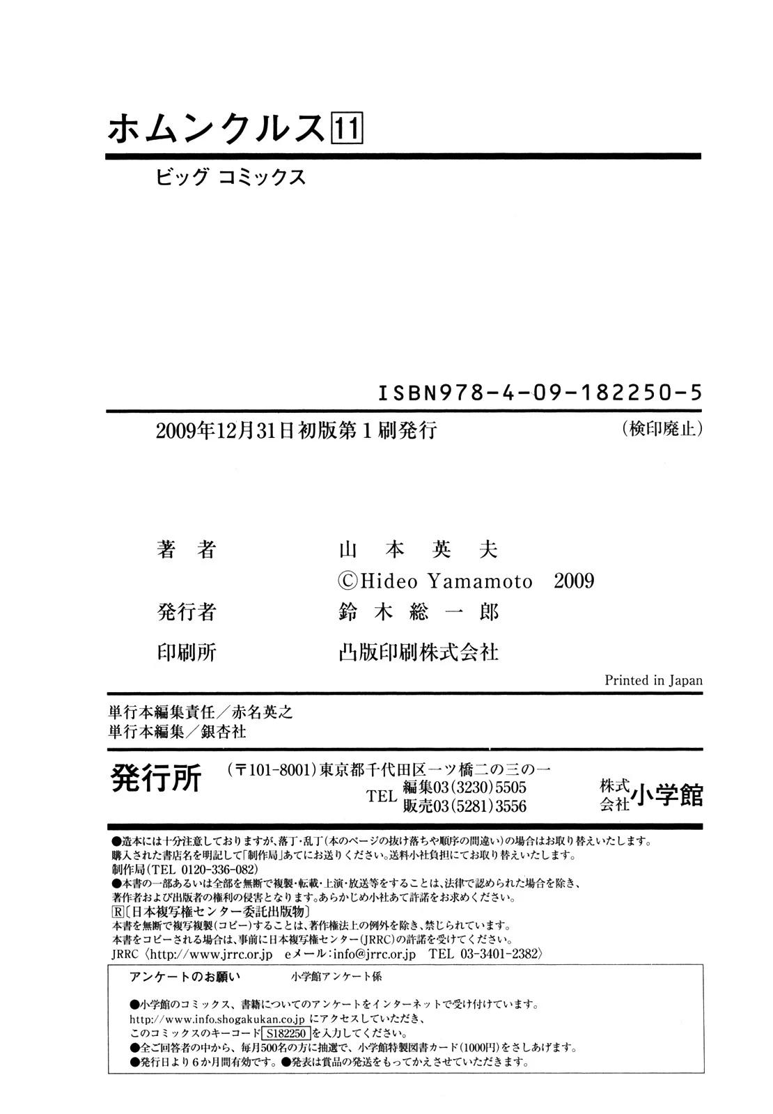 225-cm2w88nml00048hvtf7ehu50s