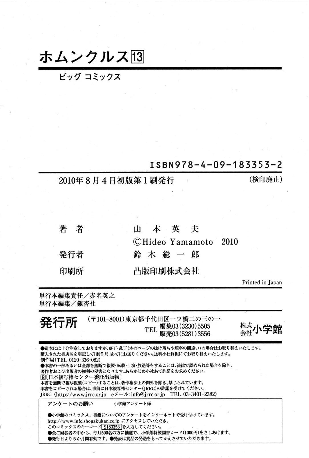 225-cm2w88nml00048hvtf7ehu50s