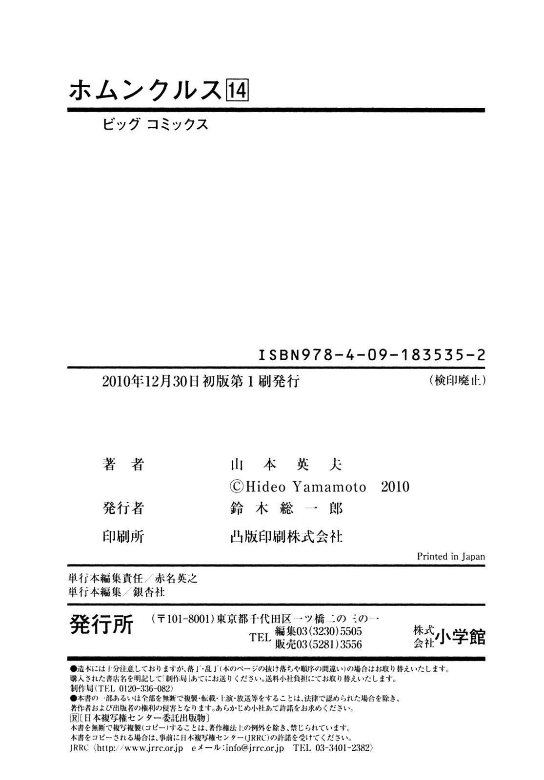 246-cm2w88nml00048hvtf7ehu50s
