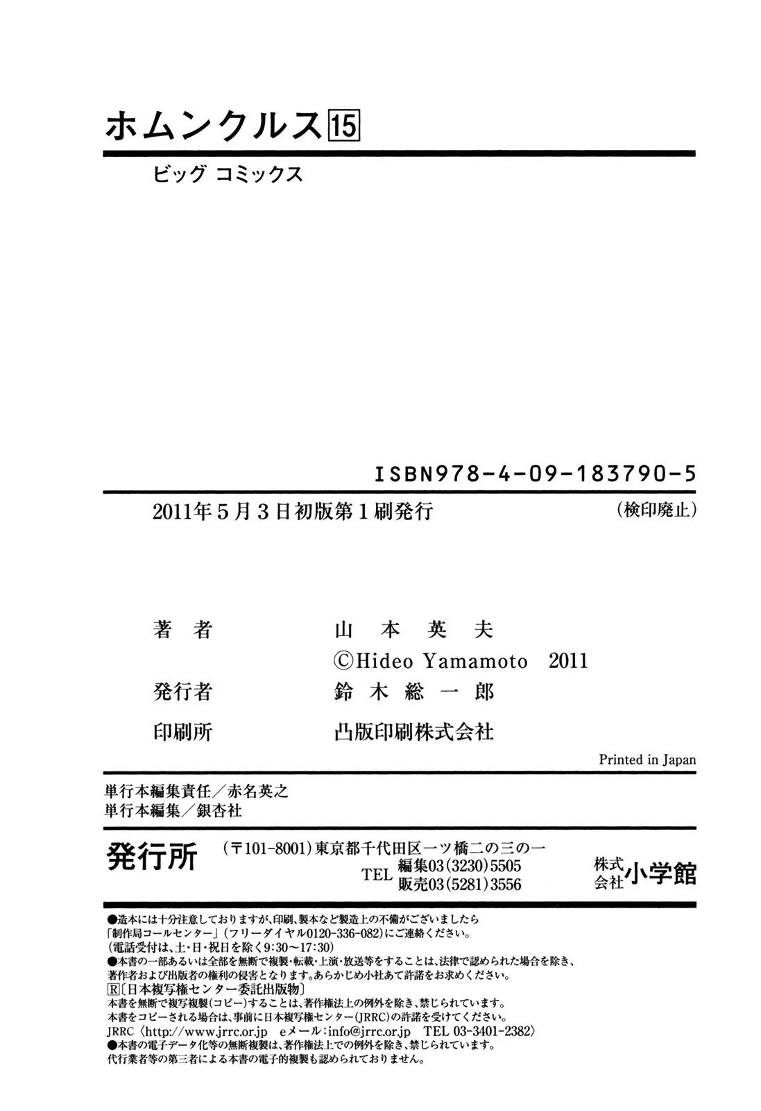 346-cm2w88nml00048hvtf7ehu50s